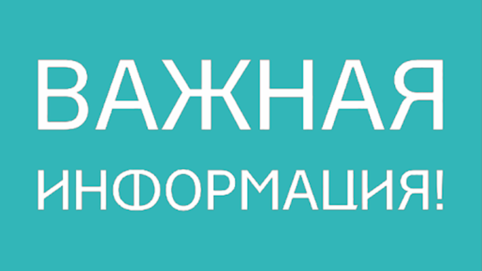 Госавтоинспекция Белгородской области готова оказать пострадавшим жителям приграничья всю необходимую помощь по восстановлению утраченных документов.