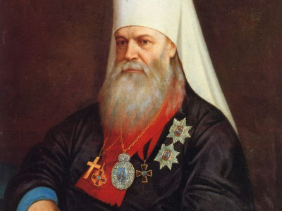 Родина митрополита Макария ( Булгакова).